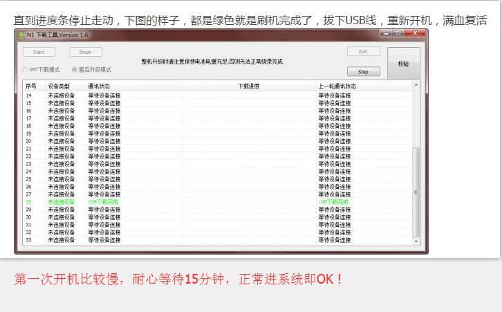 一加X线刷包-解除账户锁！救砖必备！原厂资料！