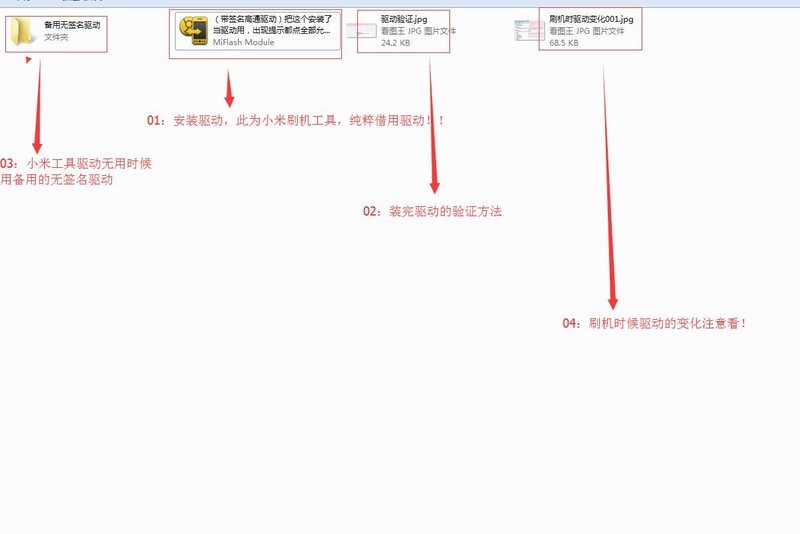 一加1(A0001.A1001)线刷包-解除账户锁！救砖必备！原厂资料！
