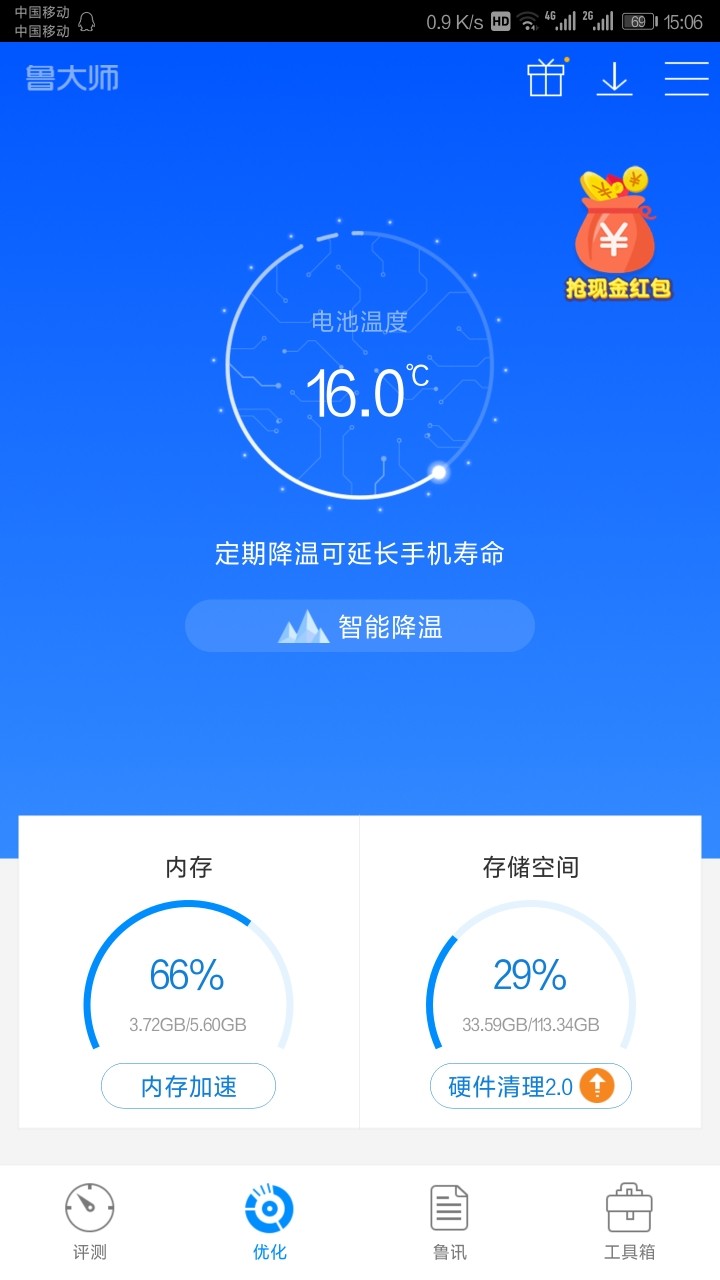 清明时节雪纷纷，路上行人冻掉魂～