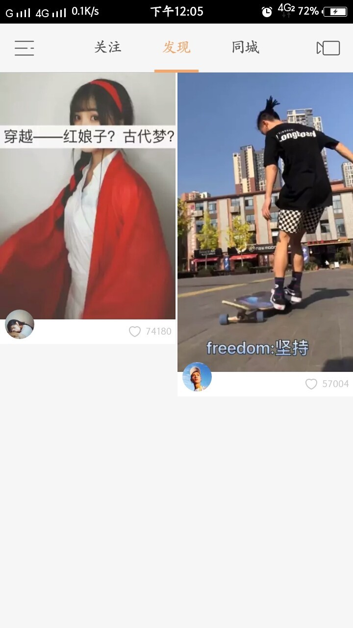 vivoy67全网通进