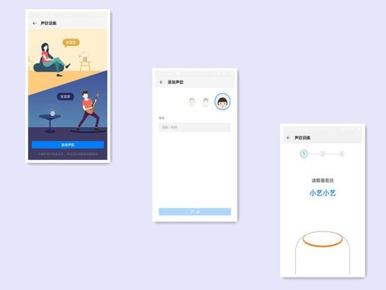 颜值高、性能佳、资源广---华为“小艺”AI智能音箱体验