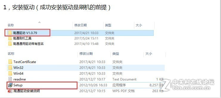 红米4A 解任意锁！账号锁_密码锁_图形锁屏幕锁