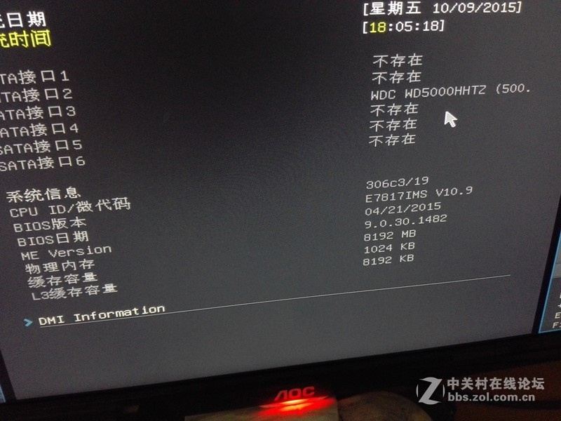 mhdd看不到硬盘，懂的给看看