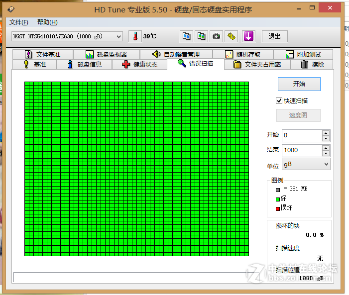 日立HTS541010A7E630硬盤問題