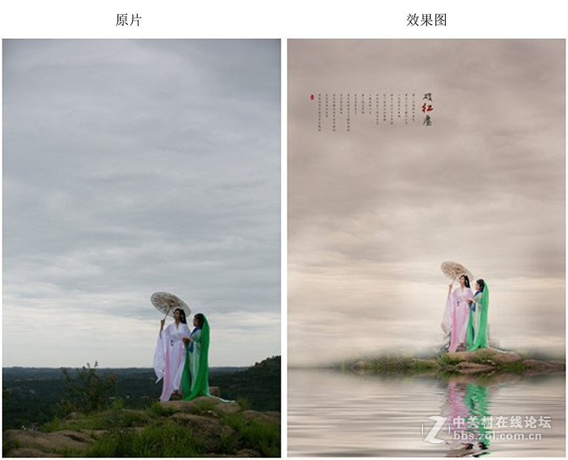 #ZOL学摄会#【线上技术分享】巧妙利用插件将废片变得高大上