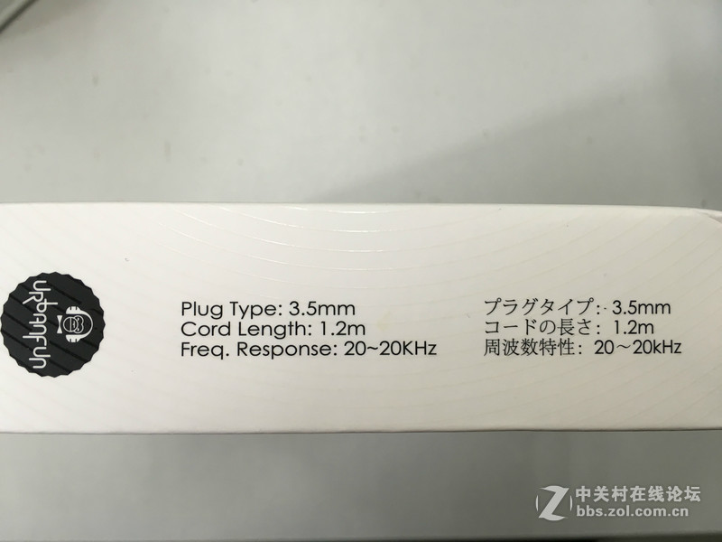 #源自平凡，声势非凡#URBANFUN粉丝设计款03深度体验