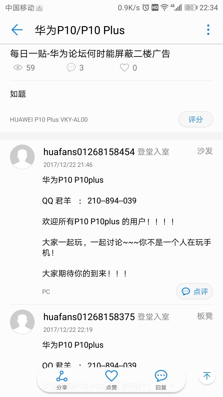 这是来自广告的挑衅么