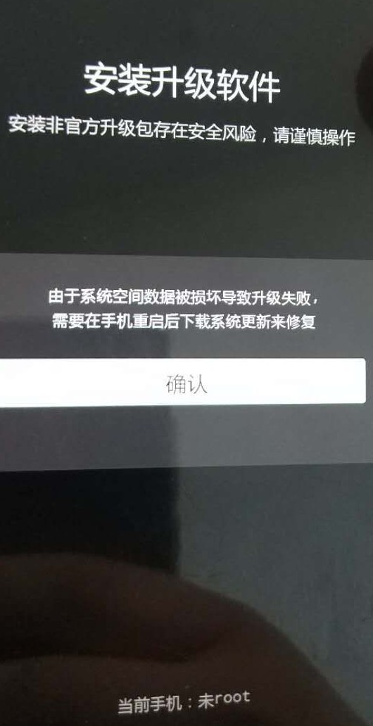 X7升级了
