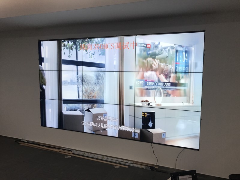 MCS云拼接成功运用于360某分公司