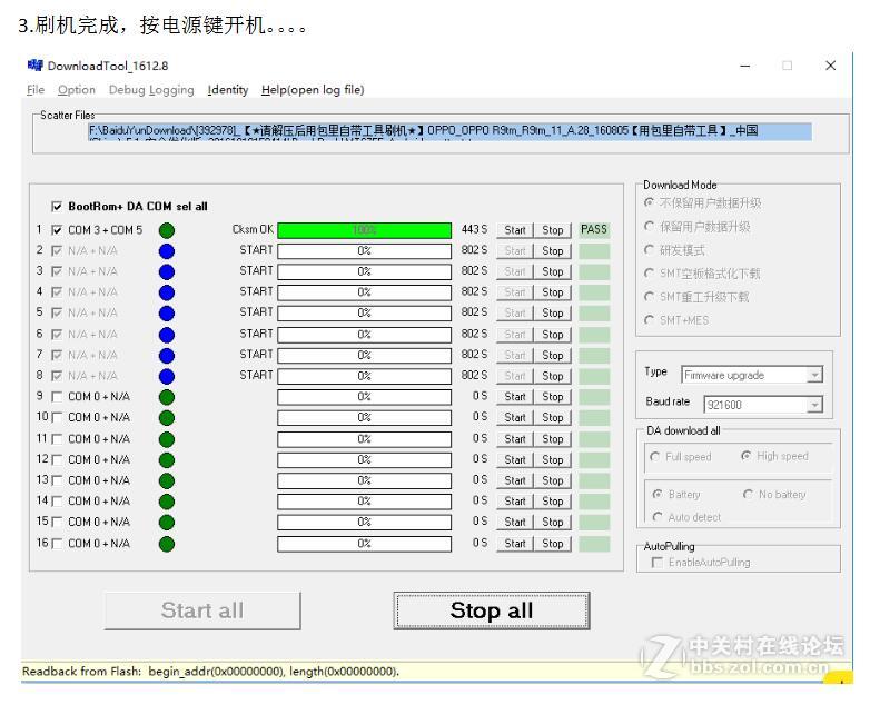 OPPO A37m线刷包，解账户账号ID锁，解决刷机定屏重启格机