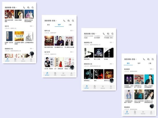 颜值高、性能佳、资源广---华为“小艺”AI智能音箱体验
