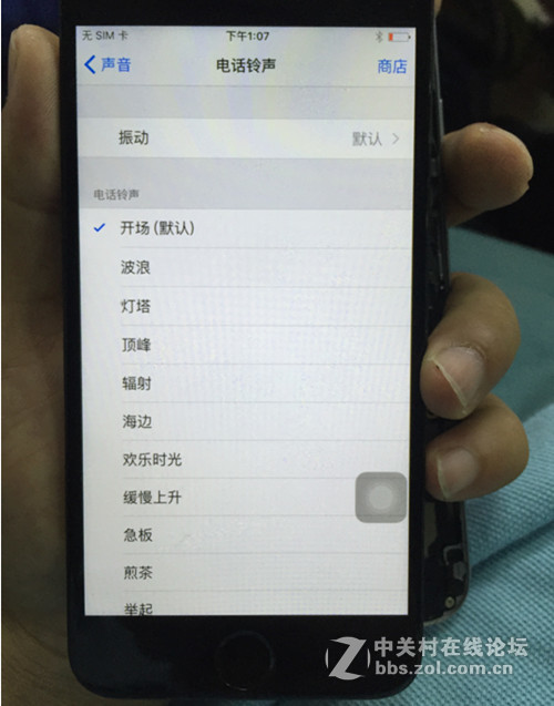 IPHONE6 无声音，打开铃声卡顿维修