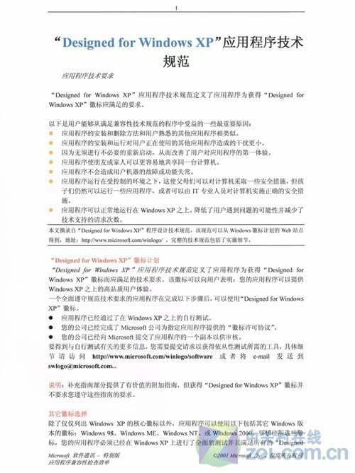 佳能7200Cd才2000元彩色激打打印品质测试