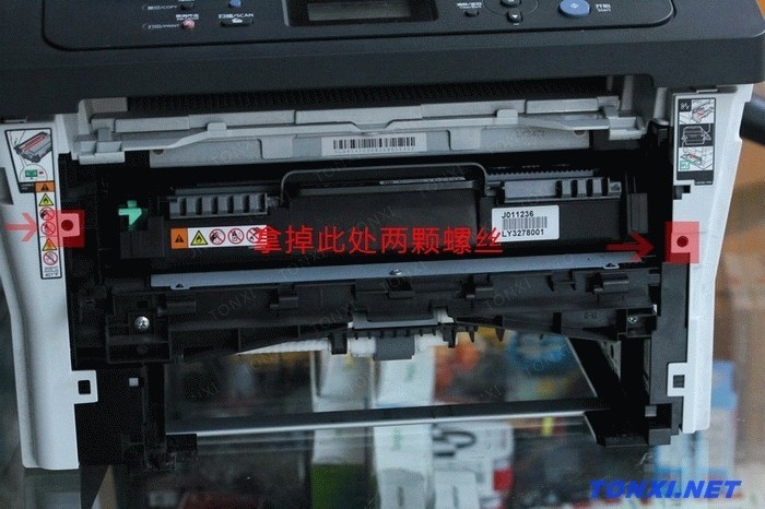 联想（Lenovo） M7400 黑白激光一体机(升级版)