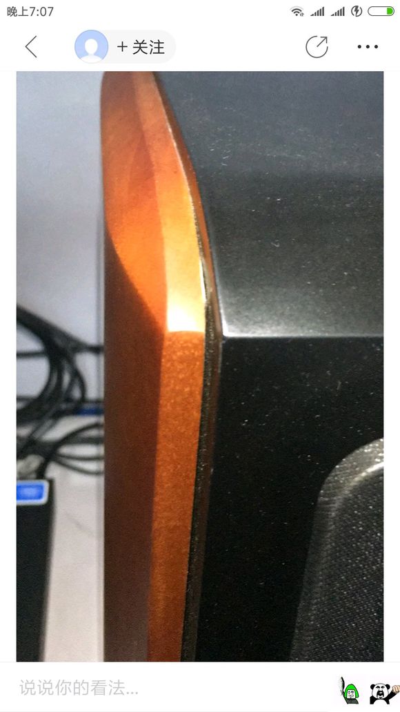 漫步者旗舰开裂哦为什么不上我上传图片