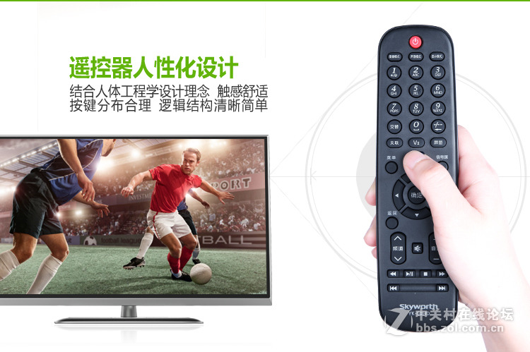 液晶电视的选购指南：需要注意哪些