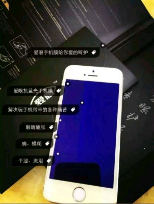 保护眼睛，不容忽视，提高警惕，人人注意