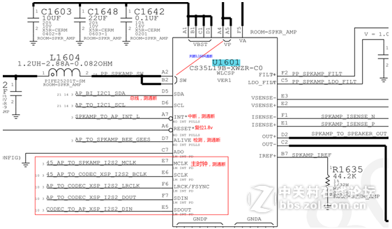 IPHONE6 无声音，打开铃声卡顿维修
