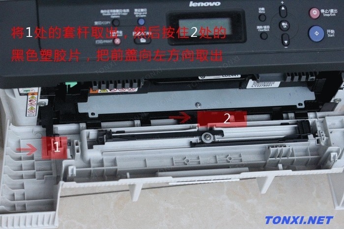 联想（Lenovo） M7400 黑白激光一体机(升级版)