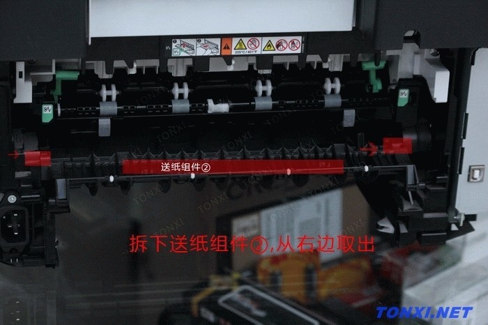 联想（Lenovo） M7400 黑白激光一体机(升级版)