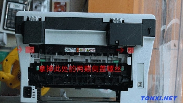 联想（Lenovo） M7400 黑白激光一体机(升级版)