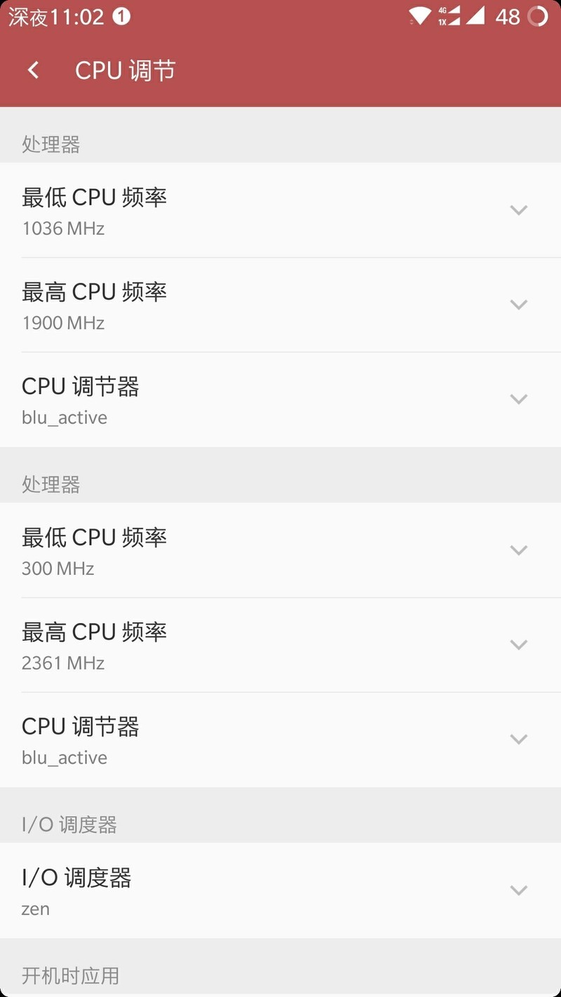 求助！求助！求助！来大神！一加手机五刷dk13包加blu内核！