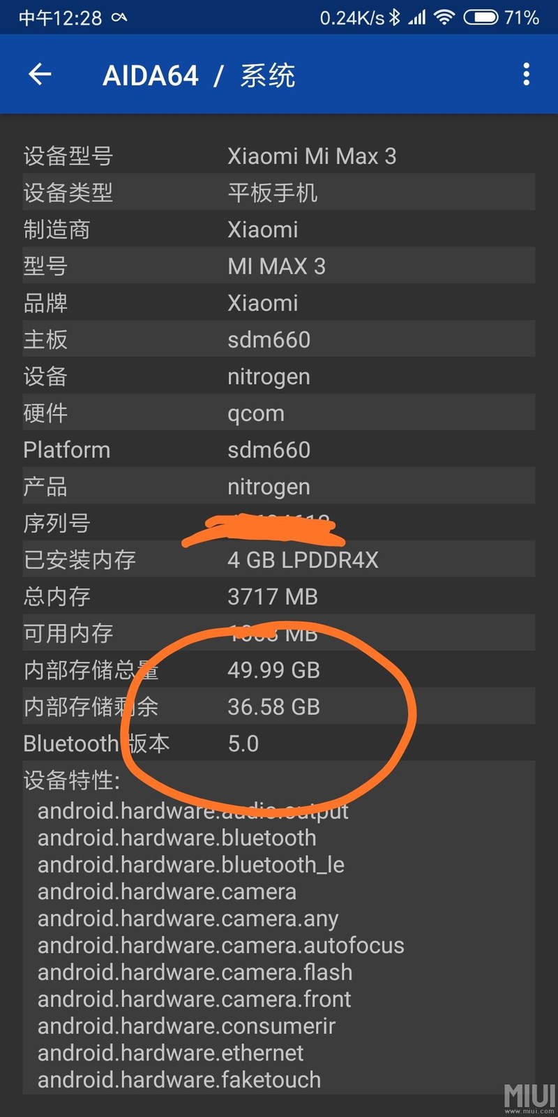 为什么存储只有50G，不是64G版本吗？