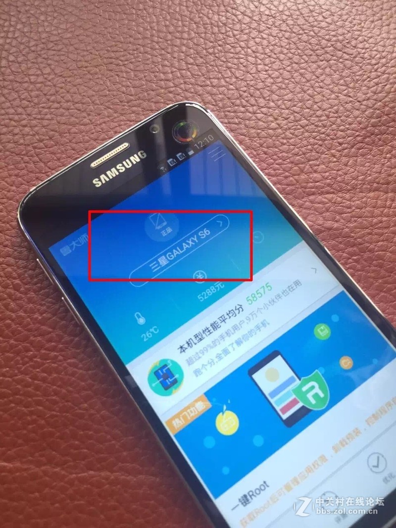 火爆 星空体育平台S6 平面屏  与行货完全一致