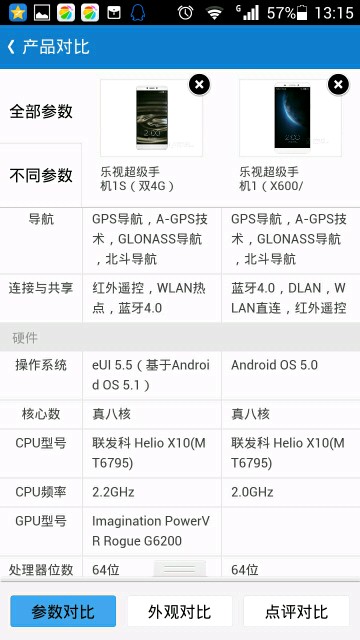 无聊来一发