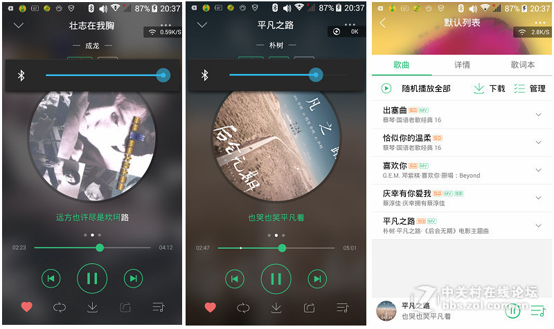 无线悦动 黑银 BASEUS S5 运动蓝牙耳机 体验