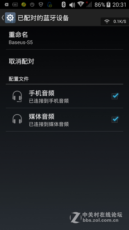 无线悦动 黑银 BASEUS S5 运动蓝牙耳机 体验