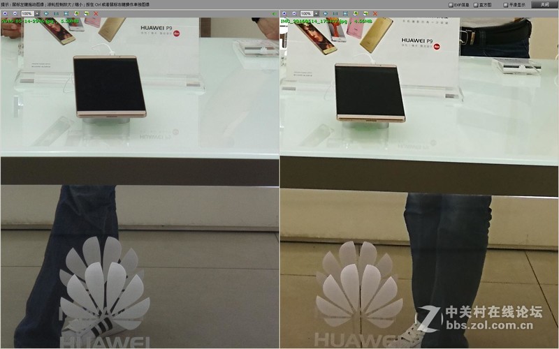 华为P9拍照对比808