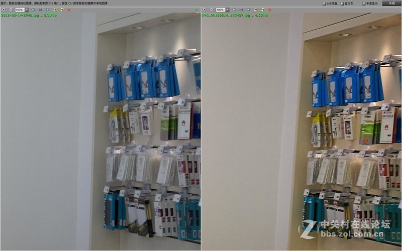 华为P9拍照对比808