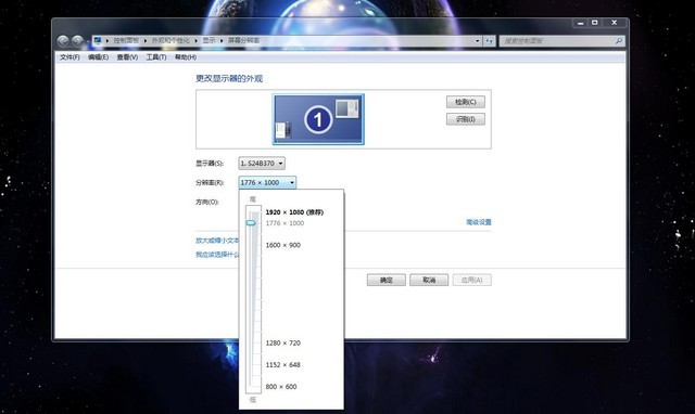 显示器分辨率升级 点距问题难解决