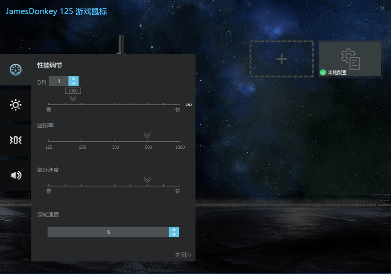 超耐磨鼠标——贱驴125M闪电开箱！