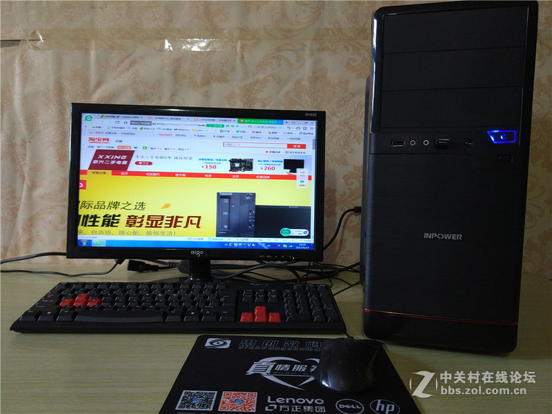 处理一批办公型主机加19寸LED超薄显示器整套只要458元