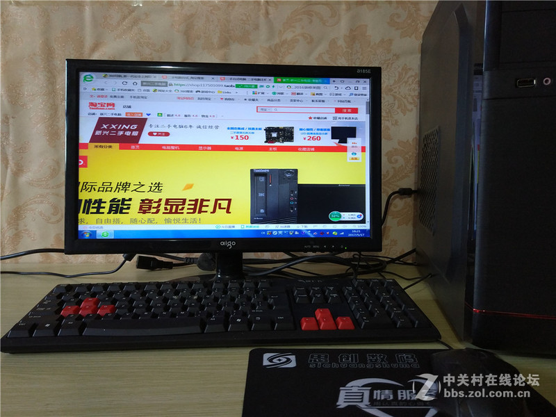 处理一批办公型主机加19寸LED超薄显示器整套只要458元