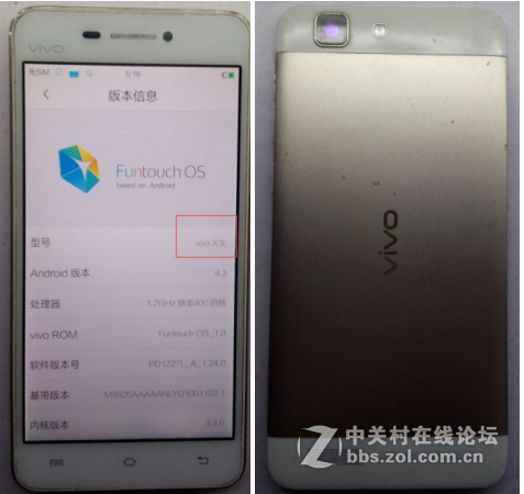 vivo步步高X3L 原厂线刷包可解账号锁+教程+驱动+刷机平台(高速下载资料）