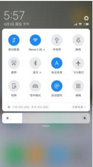 小米6 MIUI10 ROM刷机包 全新风格 快过闪电 ROOT主题X 炫设置 值得刷入
