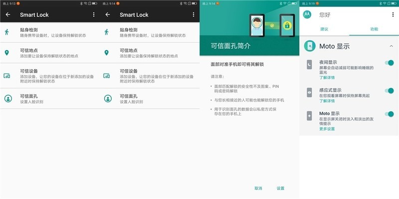【版块开荒】懂你才能赢，motorola e5 plus流光溢彩久用更显霸气