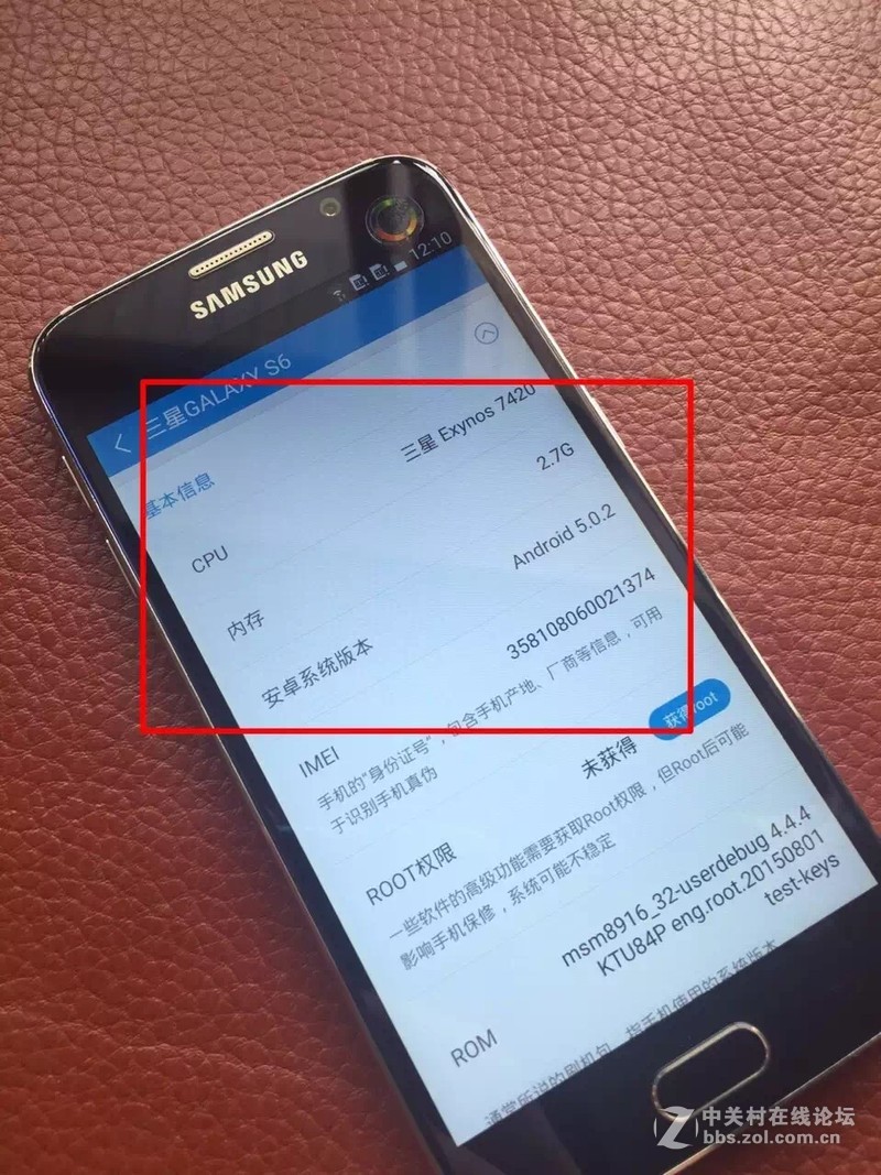 火爆 星空体育平台S6 平面屏  与行货完全一致