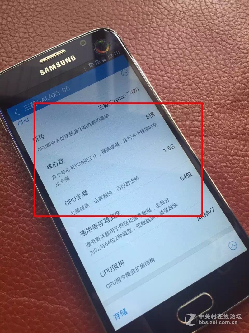 火爆 星空体育平台S6 平面屏  与行货完全一致