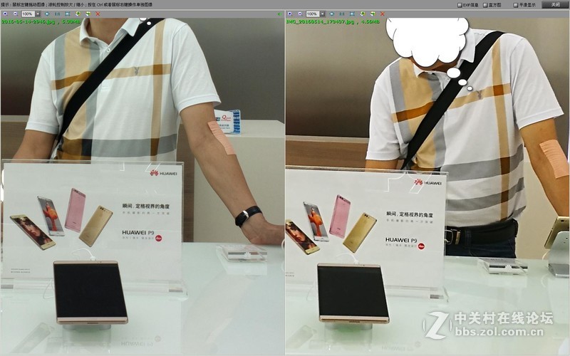 华为P9拍照对比808