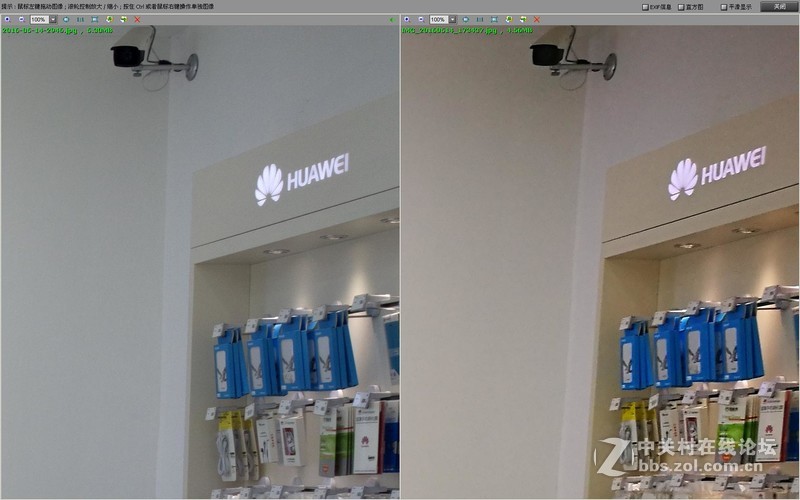 华为P9拍照对比808