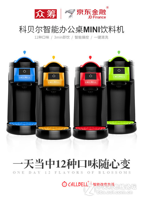 与智能之间的对话，科贝尔让你遇见更好的自己