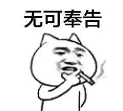 Intel何时使用AMD显卡授权？AMD官方如是说