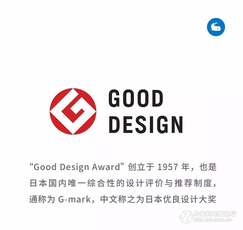 微鲸投影K系列荣获G-Mark日本优良设计奖