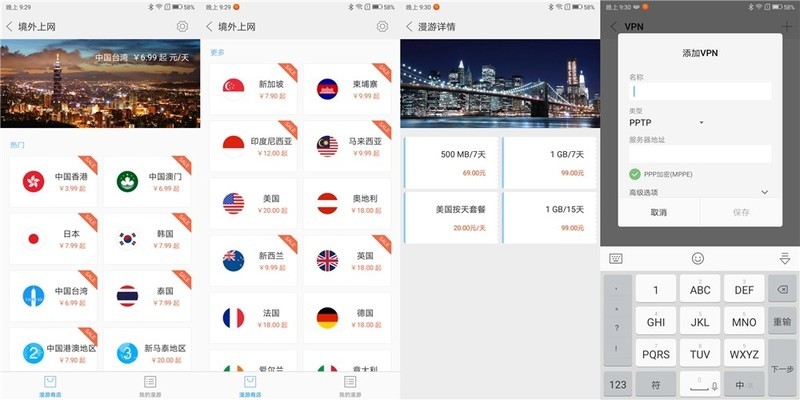 【版块开荒】懂你才能赢，motorola e5 plus流光溢彩久用更显霸气