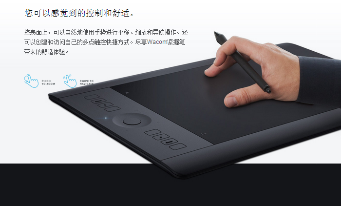 只为创意而生  影拓 Pro设计挑战赛惊喜免费试用