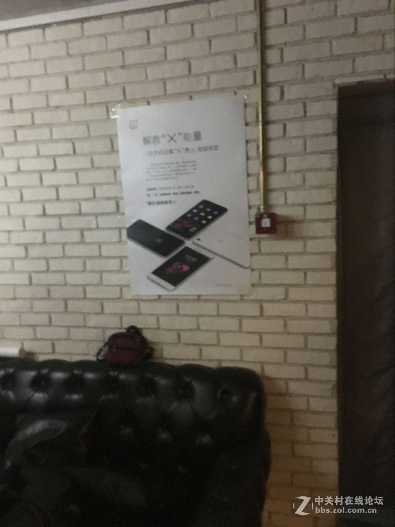 感恩节52区真人密室逃脱，一加手机X——好机就要玩出来